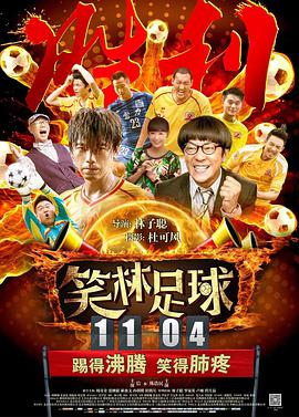 在线播放葵千惠激烈潮催